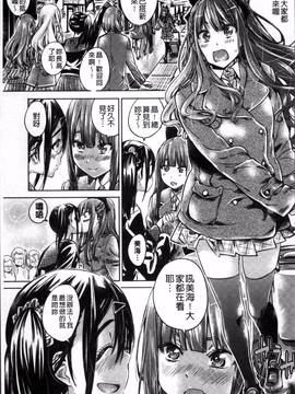 [4K掃圖組][MARUTA] 少女は色づく百合に恋をする_147