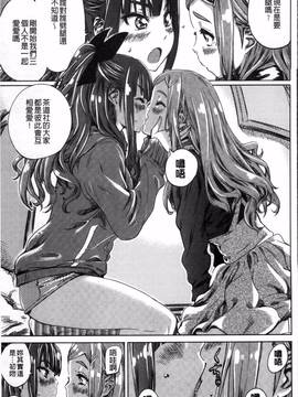 [4K掃圖組][MARUTA] 少女は色づく百合に恋をする_117