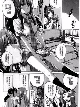 [4K掃圖組][MARUTA] 少女は色づく百合に恋をする_030