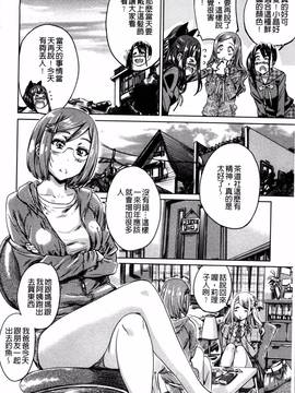 [4K掃圖組][MARUTA] 少女は色づく百合に恋をする_096