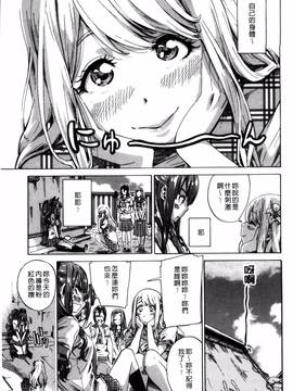 [4K掃圖組][MARUTA] 少女は色づく百合に恋をする_031