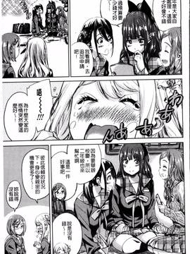 [4K掃圖組][MARUTA] 少女は色づく百合に恋をする_093