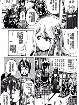 [4K掃圖組][MARUTA] 少女は色づく百合に恋をする_071