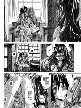 [4K掃圖組][MARUTA] 少女は色づく百合に恋をする_014