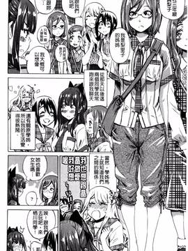 [4K掃圖組][MARUTA] 少女は色づく百合に恋をする_050