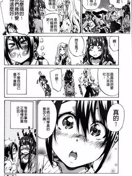 [4K掃圖組][MARUTA] 少女は色づく百合に恋をする_066