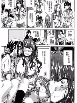 [4K掃圖組][MARUTA] 少女は色づく百合に恋をする_035