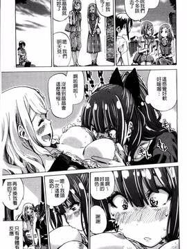 [4K掃圖組][MARUTA] 少女は色づく百合に恋をする_057