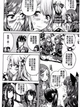 [4K掃圖組][MARUTA] 少女は色づく百合に恋をする_094