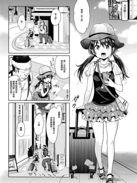 [中国翻訳] [もじゃりん] にゃんにゃん個人撮影会 (COMIC 快楽天 XTC Vol.7)_004