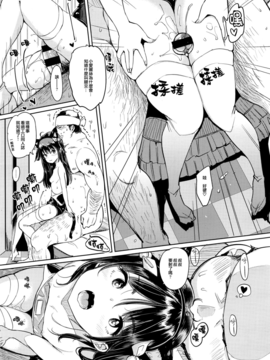 [中国翻訳] [もじゃりん] にゃんにゃん個人撮影会 (COMIC 快楽天 XTC Vol.7)_013