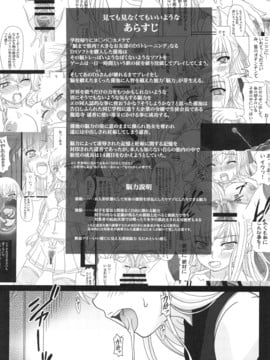 [無名小卒漢化] [幸せ共和国 (幸せのかたち)] かたしぶっ15週 (オリジナル)_03