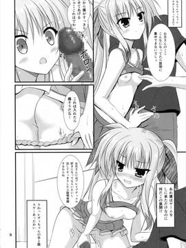 (COMIC1☆10) [うぱ小屋 (えんどり)] ブレイブデュエルはじめませんかA (魔法少女リリカルなのはINNOCENT)_008