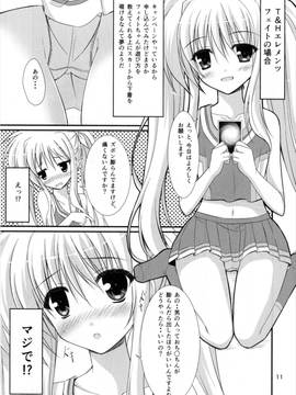 (COMIC1☆10) [うぱ小屋 (えんどり)] ブレイブデュエルはじめませんかA (魔法少女リリカルなのはINNOCENT)_011