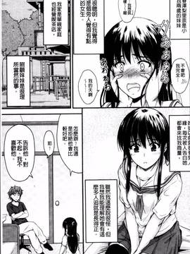 [4K掃圖組][睦月] 恋えっち_013