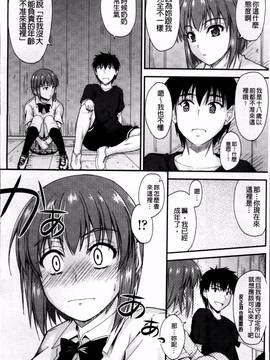 [4K掃圖組][睦月] 恋えっち_158