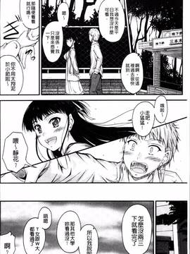 [4K掃圖組][睦月] 恋えっち_178