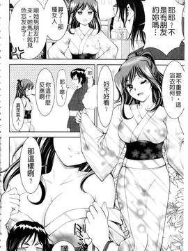 [朝倉満] 美女濡れ痴女 膣にアナタのぶちこんで_111