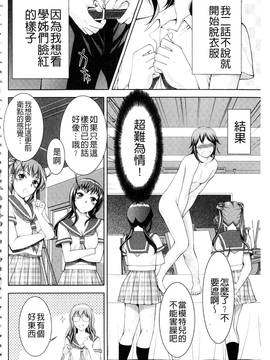 [朝倉満] 美女濡れ痴女 膣にアナタのぶちこんで_131