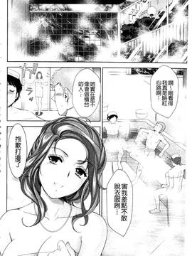 [朝倉満] 美女濡れ痴女 膣にアナタのぶちこんで_091