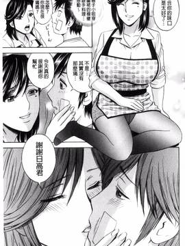 [風的工房] [英丸] 熟れ乳くらべ_124