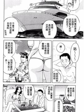 [風的工房] [英丸] 熟れ乳くらべ_145