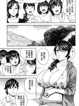 [風的工房] [英丸] 熟れ乳くらべ_090