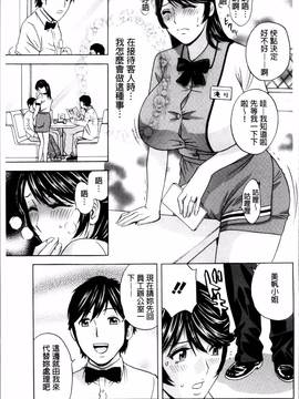 [4K掃圖組] [英丸] 熟れ乳くらべ_028