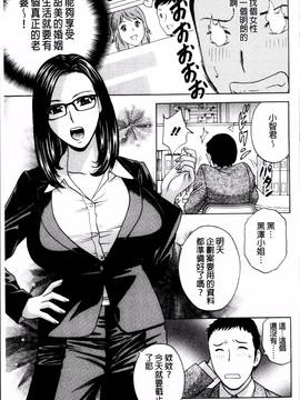 [4K掃圖組] [英丸] 熟れ乳くらべ_178