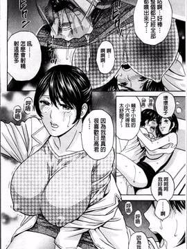 [4K掃圖組] [英丸] 熟れ乳くらべ_023