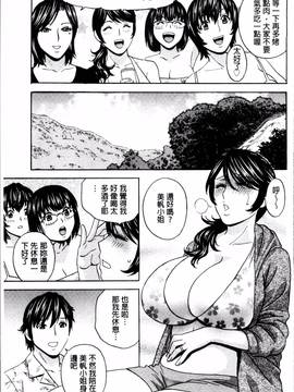 [4K掃圖組] [英丸] 熟れ乳くらべ_090