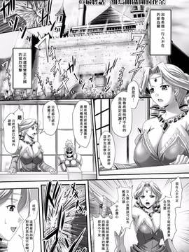 [夜擼死苦個人漢化] [神保玉蘭、竹内けん] ハーレムウェディング_171