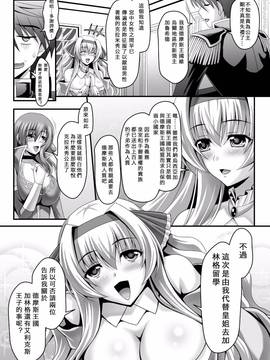 [夜擼死苦個人漢化] [神保玉蘭、竹内けん] ハーレムウェディング_134