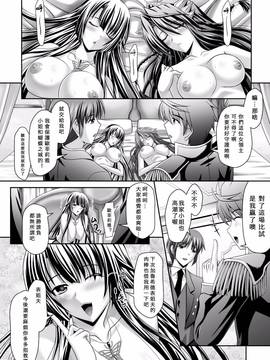 [夜擼死苦個人漢化] [神保玉蘭、竹内けん] ハーレムウェディング_095