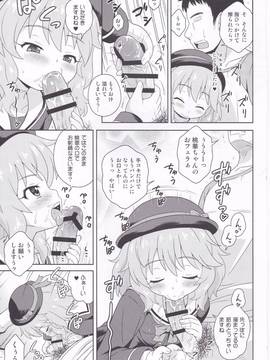 (C91) [大艦巨砲組 (あずさのりへー)] デリバリ★デイズ (アイドルマスター シンデレラガールズ)_IMG_20170315_0007