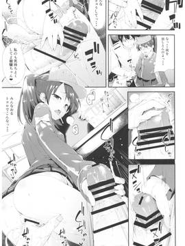 (C91) [餅屋 (かろちー)] 餅屋これくしょん (艦隊これくしょん -艦これ-)_0_071