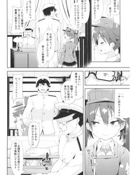 (C91) [餅屋 (かろちー)] 餅屋これくしょん (艦隊これくしょん -艦これ-)_0_052