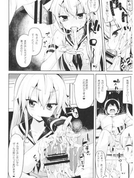 (C91) [餅屋 (かろちー)] 餅屋これくしょん (艦隊これくしょん -艦これ-)_0_028