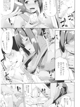 (C91) [餅屋 (かろちー)] 餅屋これくしょん (艦隊これくしょん -艦これ-)_0_007