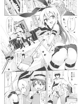 (C91) [餅屋 (かろちー)] 餅屋これくしょん (艦隊これくしょん -艦これ-)_0_038