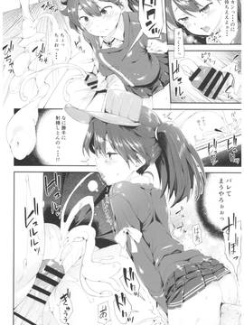 (C91) [餅屋 (かろちー)] 餅屋これくしょん (艦隊これくしょん -艦これ-)_0_072