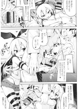 (C91) [餅屋 (かろちー)] 餅屋これくしょん (艦隊これくしょん -艦これ-)_0_029