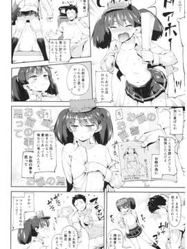 (C91) [餅屋 (かろちー)] 餅屋これくしょん (艦隊これくしょん -艦これ-)_0_100