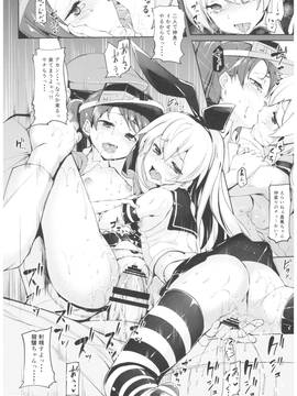 (C91) [餅屋 (かろちー)] 餅屋これくしょん (艦隊これくしょん -艦これ-)_0_048