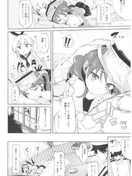 (C91) [餅屋 (かろちー)] 餅屋これくしょん (艦隊これくしょん -艦これ-)_0_050