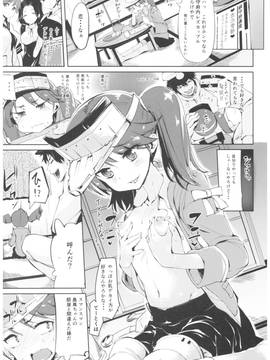 (C91) [餅屋 (かろちー)] 餅屋これくしょん (艦隊これくしょん -艦これ-)_0_037