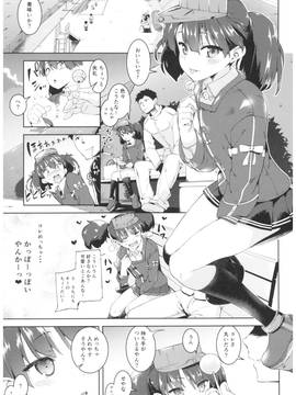 (C91) [餅屋 (かろちー)] 餅屋これくしょん (艦隊これくしょん -艦これ-)_0_085