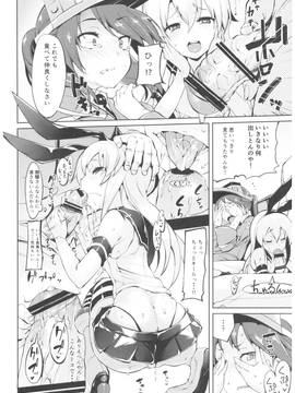 (C91) [餅屋 (かろちー)] 餅屋これくしょん (艦隊これくしょん -艦これ-)_0_040