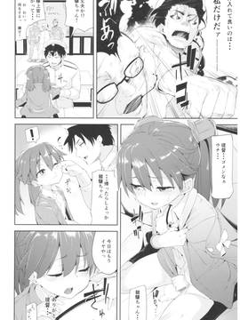 (C91) [餅屋 (かろちー)] 餅屋これくしょん (艦隊これくしょん -艦これ-)_0_066