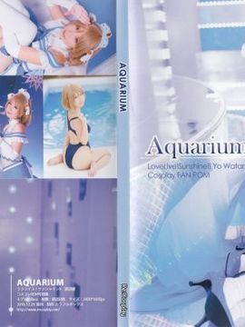 [Recosplay] Aquarium